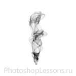 Кисти в виде дыма для Фотошопа - кисть 6