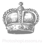 Кисти: короны для Фотошопа - кисть 81