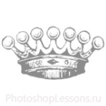 Кисти: короны для Фотошопа - кисть 82