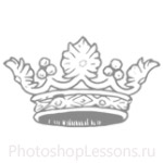 Кисти: короны для Фотошопа - кисть 88